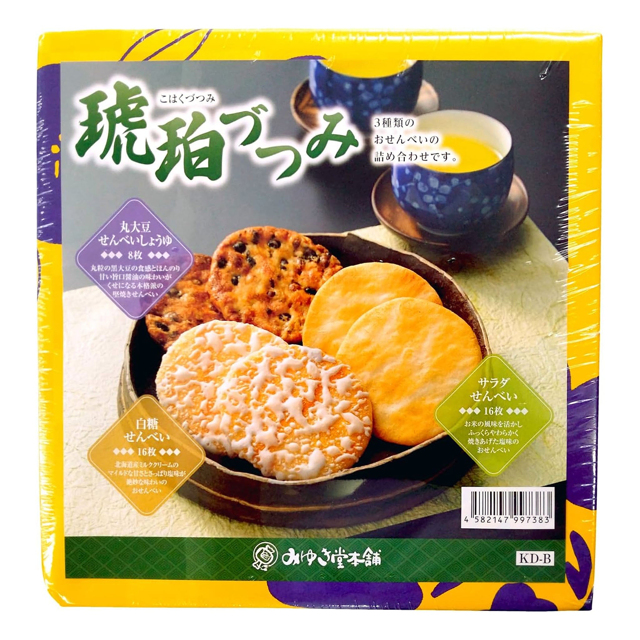 Miyukidou Honpo Kohaku-Zutsumi B Gift Pack 40 pcs